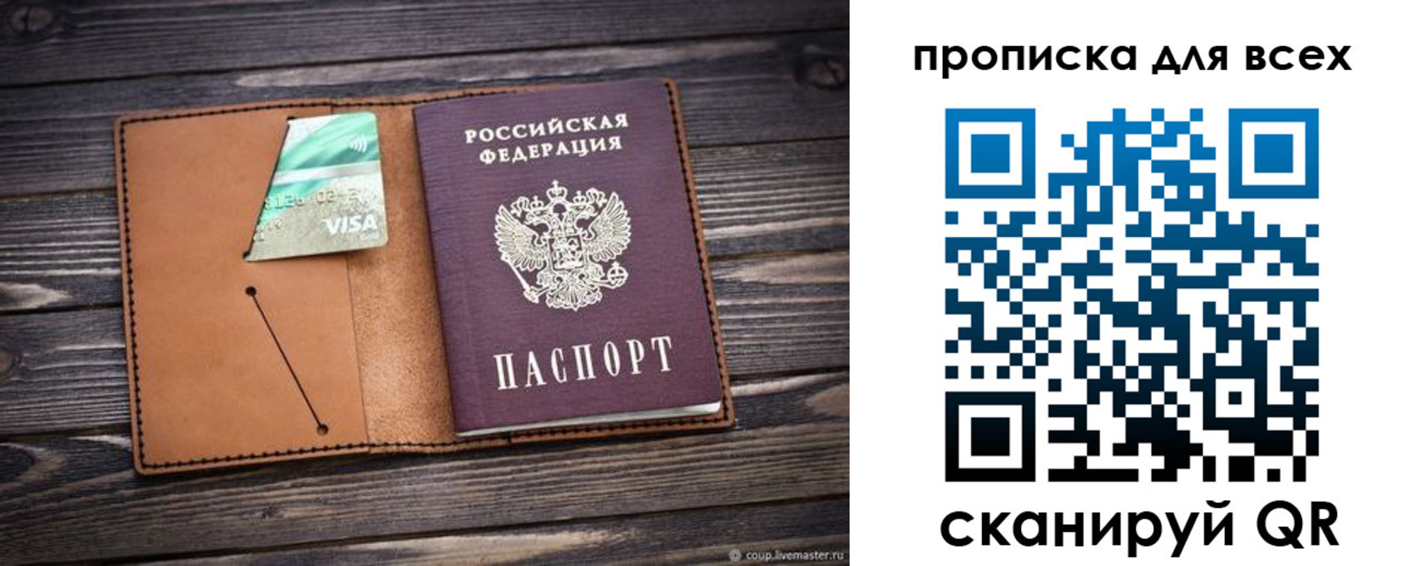 форма 3 в Моздоке