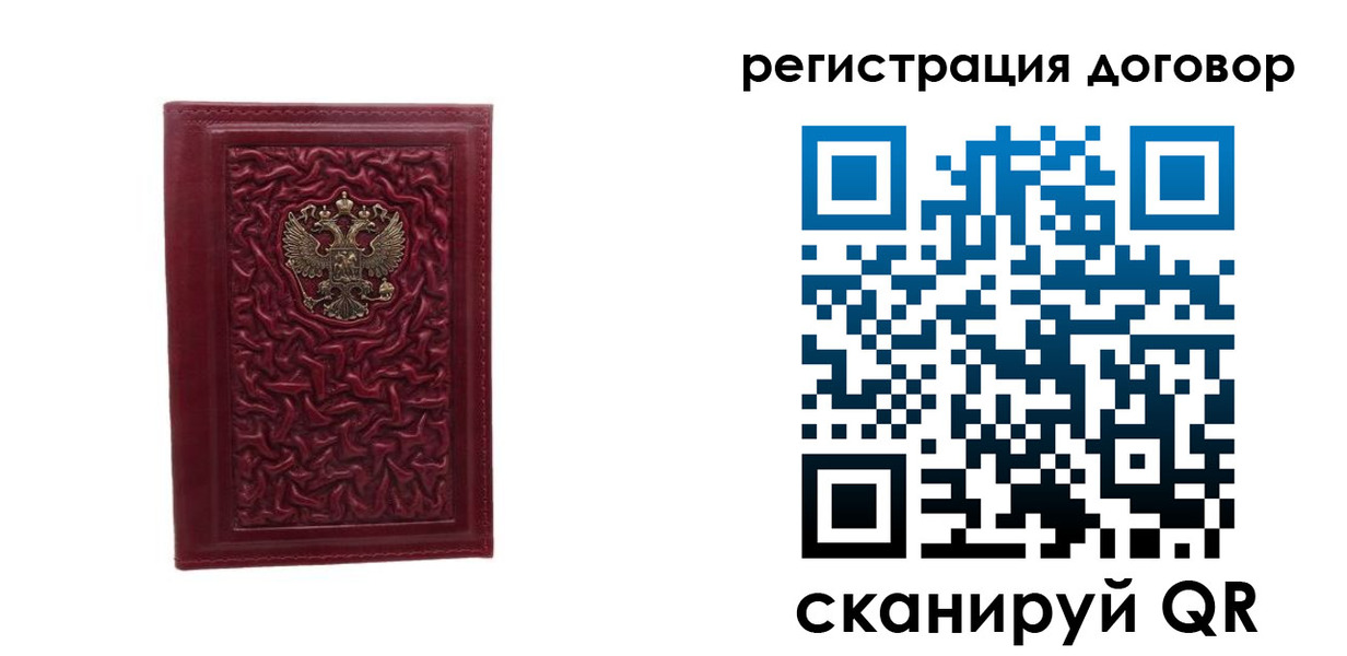 регистрация для дет. сада в Моздоке